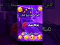 نيميروك قاع عند ناس و درتيلي ستريس
