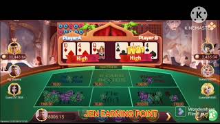 6 card bonus trick | 6 card bonus kaise khele | teen patti joy new game trick l today new winning ll screenshot 3