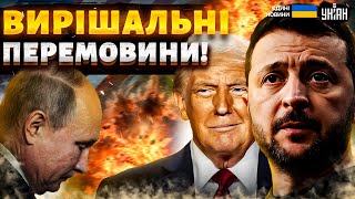 Вирішальні перемовини! Зеленський летить до Трампа. Нова угода для України: що відомо