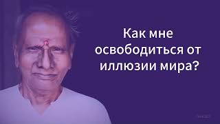 видео: Нисаргадатта Махарадж:  картинка: Нисаргадатта Махарадж: