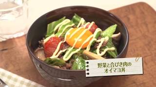 180504　野菜と合びき肉のオイマヨ丼