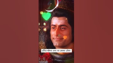Mahadev Motivation Status 🔱 #mahadev #shorts #trending #bholenath #viral #status #youtubeshorts