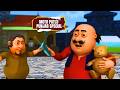 Motu के Teddy Bear के पास हैं उसके Secrets | Motu Patlu Punjab Special | Motu Patlu | मोटू पतलू