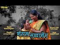    sheras savvasher   khalbal  comedy   webseries