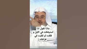 من فضلك تابع الصفحة #مكة #ياسر_الدوسري #قرآن #ماهر_المعيقلي #تلاوات #المنجد