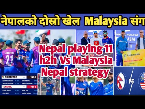 T20 WCQ ll Nepal👑 Vs Malaysia llयस्ताे छ H2H 💪दाेस्राे जितकाे खाेजिमा नेपाल♥️