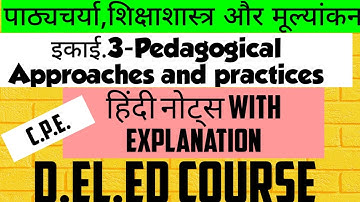 Curriculum,Pedagogy and evaluation | Unit.3 | D.el.ed |SCERT |On Screen Pathshala
