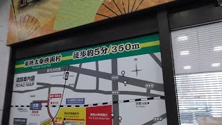【京都の日常】JR太秦駅から太秦映画村への行き方！