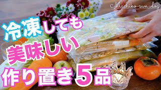 冷凍保存でかんたん節約おかず/吉田 瑞子 楽天ブックス: 冷凍保存でかんたん節約おかず - 吉田瑞子