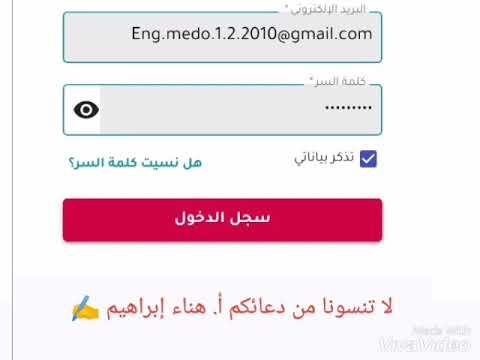 مختصر شرح الوحدة١ دورة الذكاء العاطفي والذات منصة إدراك