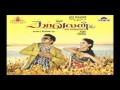 Sada Sada (Kavalan The Bodyguard) (Tamil)