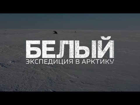 Video: Ямал спутнигин кантип табууга болот
