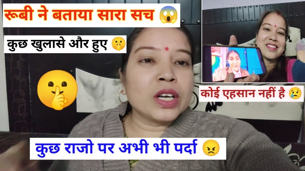 कुछ खुलासे और हुए 🤫|| 