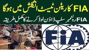 FIA Written Test in English l FIA Written Test Update 2021 l Fia Roll Number Slip Update 2021