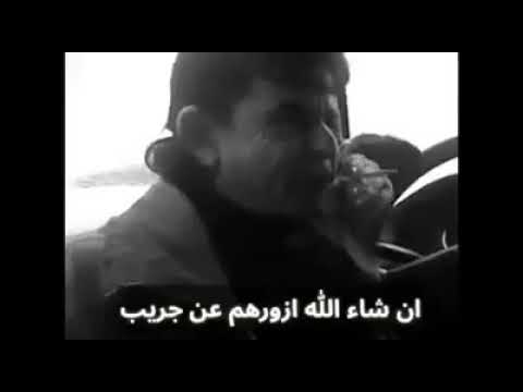 حاضر العراقي الله لا يبارك بيكم حزين 