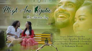 Megh Aru Bijulie - Official Music Video | Jilmil Hajarika | Latest Assamese Modern Song screenshot 5