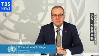 ＷＨＯ 新型コロナ「子どもの感染率が高い」と警戒呼びかけ