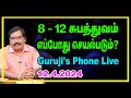 812 when doespositivity work 812  adityaguruji jothidam gurujilive