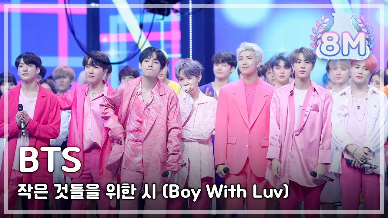 [예능연구소 직캠] BTS - Boy With Luv, 방탄소년단 - 작은 것들을 위한 시 No.1 encore ver. @Show! Music Core 20190427