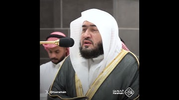 أَوَلَم يَرَوا أَنَّ اللَّهَ الَّذي خَلَقَ السَّماواتِ وَالأَرضَ | تلاوة الشيخ #بندر_بليلة