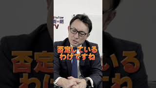【小池都知事 辞任報道!?】に記者ら困惑 #shorts