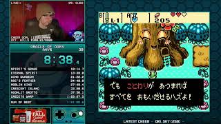 (Former WR) Zelda: Oracle of Ages - Any% Speedrun in 1:21:48