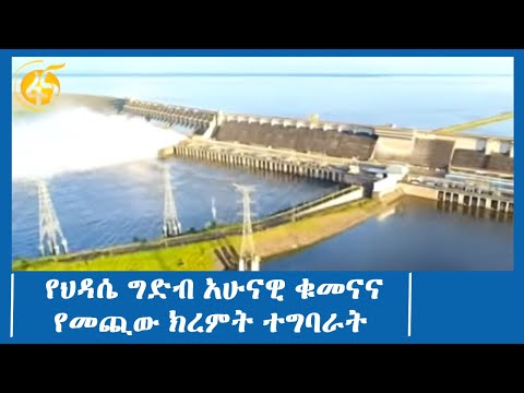 ቪዲዮ: የቅድመ-ክረምት ዝግጅት እንቀጥላለን