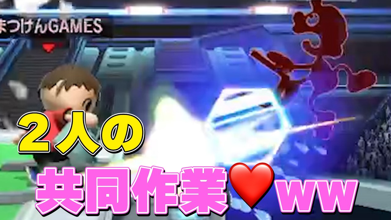 ゲッチとの共同作業www