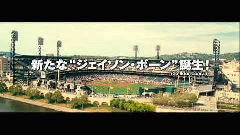 映画『ミッシング ID』予告編（ショート）