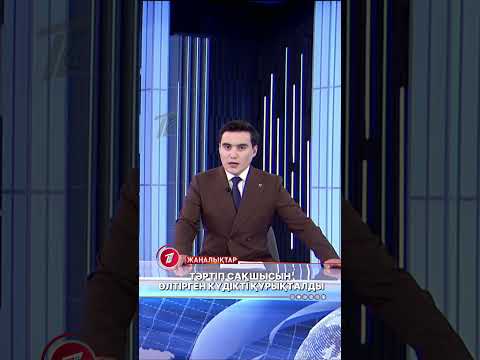 Қызылордалық тәртіп сақшысын өз үйінде өлтірген күдікті ұсталды