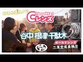 【フィルムカメラ】ハッセルブラッドのオールドレンズでおさんぽカメラ谷根千/三葉堂寫眞機店