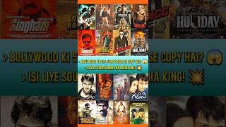 “Bollywood की 50% फिल्में South से Copy? 😱 असली सच जानिए!” #southcinema #bollywood #shortsfeed