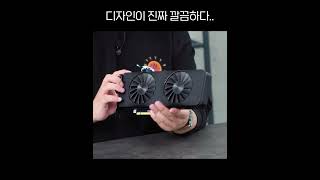 국내 최초! 인텔 아크 그래픽카드 언박싱📦