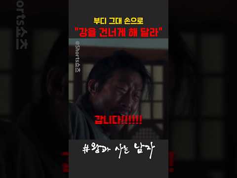 "<strong>부디</strong> 그대 손으로.." 적들에게 죽기 싫었던 왕의 마지막 소원ㄷㄷ💥