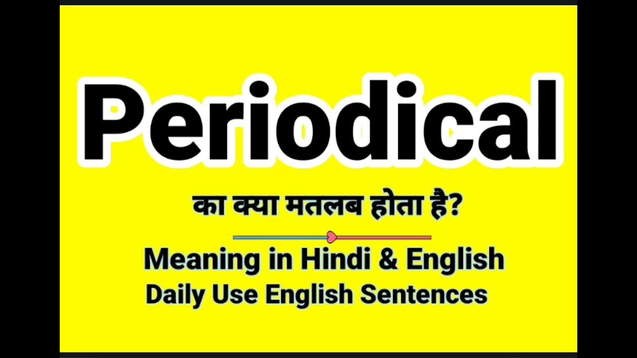 Periodical Meaning In Hindi Periodical Ka Kya Matlab Hota Hai Daily periodical-meaning-in-hindi-periodical-ka-kya-matlab-hota-hai-daily