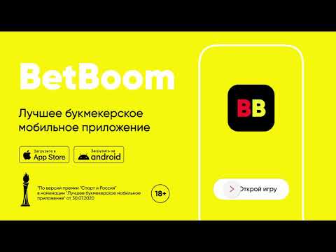 betboo download