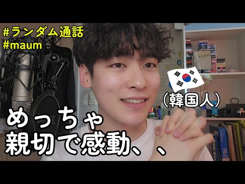 ゴンちゃん (ONDD) - YouTube