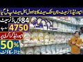 Imported dinner set biggest wholesale setup in pakistan  flat 50 disocunt imported crockery