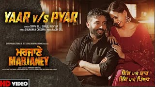 Yaar Vs Pyar (Full Video) Sippy Gill | Sadi Yaara Naal Chle Duniya | Latest Punjabi Songs 2021