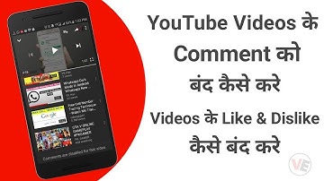 Disable Your Youtube Video comments ! Hide Like Or d Dislike On Android