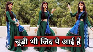 Choodi Bhi Zid Pe Aai Hai | चूड़ी भी जिद पे आई है डांस वीडियो | Sawan Special Song Dance Video