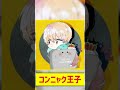 【荒野行動】荒野行動歴代最強プレイヤー!!! #まろ　#荒野行動　#shorts