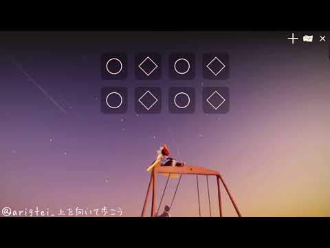 【Sky】ハンドパンで上を向いて歩こうっぽいもの