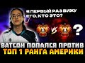  1      1   watson clinkz dota 2 stream