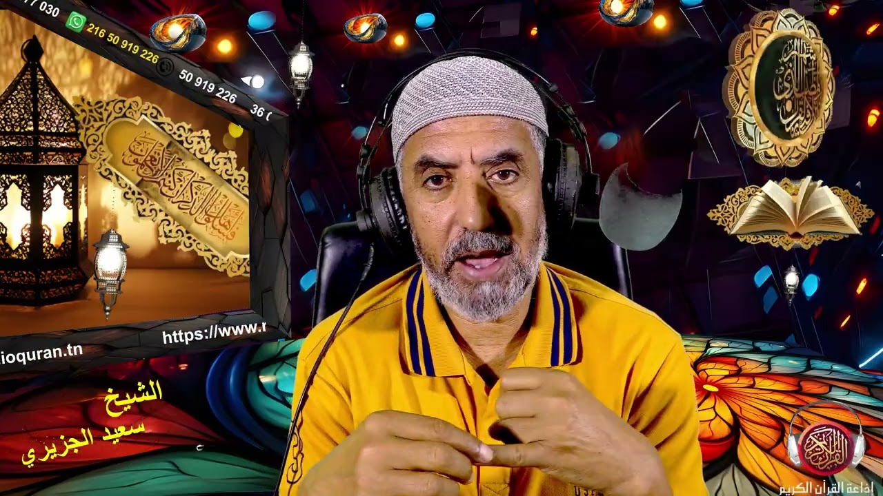 زوجتي حامل في الشهر الأول هل يجب عليها الصيام   03 03 2026