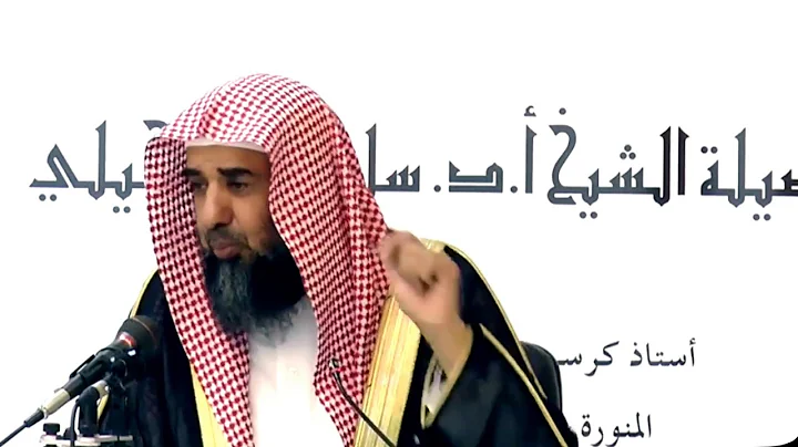 معنى "ليس العاقل الذي يعرف الخير من الشر، ولكنه الذي يعرف خير الخيرين | الشيخ سليمان الرحيلي