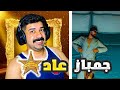 واخيرااا رجعنة للمتعة في بلاين قراند الحياة الواقعية GTA5 