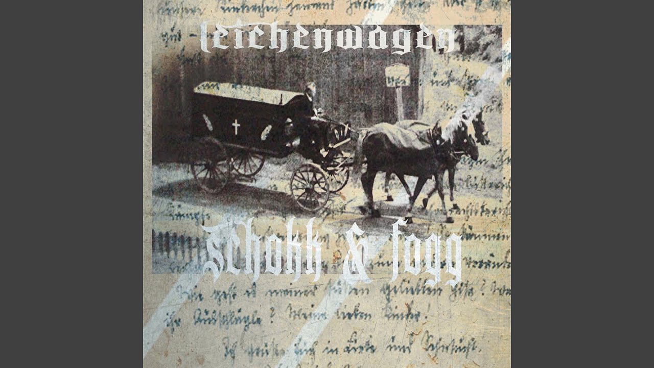 Немецкая машина - YouTube