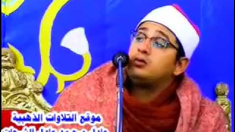 تلاوت زیبا سوره بلد شیخ محمود شحات