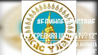 19 мая День детских организаций